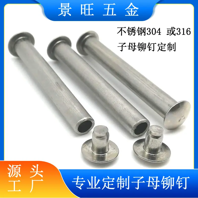 已用作主图