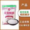 Marca Lotus Condimento en Polvo Sabor Lotus Sin Sal Tipo Granular Bolsa Grande de 1kg/2kg Condimento Comercial para Restaurantes, Marca Antigua