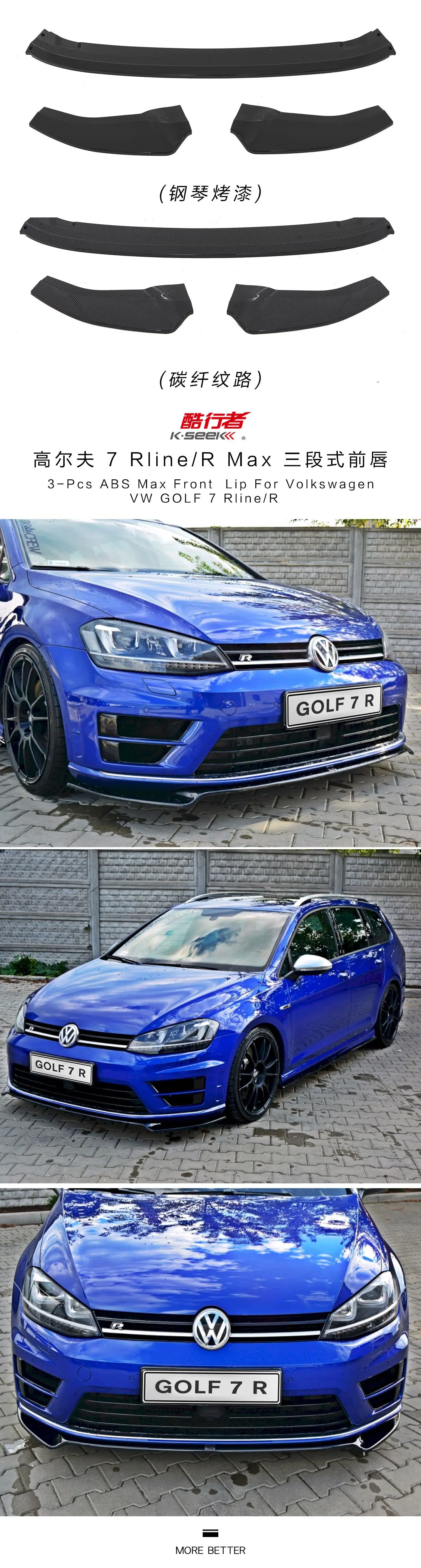高7Rline R Max三段前铲长图.jpg