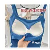 Transmisión en vivo de nueva lencería de copa fija primavera-verano, camisola deportiva elástica ajustada, camiseta básica, top para mujer