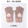 Magia de la moda de otoño e invierno guantes cálidos de punto para niñas Invierno Guantes de lana versátiles para estudiantes ciclismo pantalla táctil