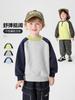 Sudadera de Bloques de Color para Niños Ropa de Otoño 2026 Nuevo Estilo Primavera y Otoño Ropa Infantil Tops para Niños Pequeños Modernos
