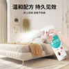 Spray para pulgas y garrapatas para mascotas, gatos y perros, no insecticida, para uso en el hogar en camas
