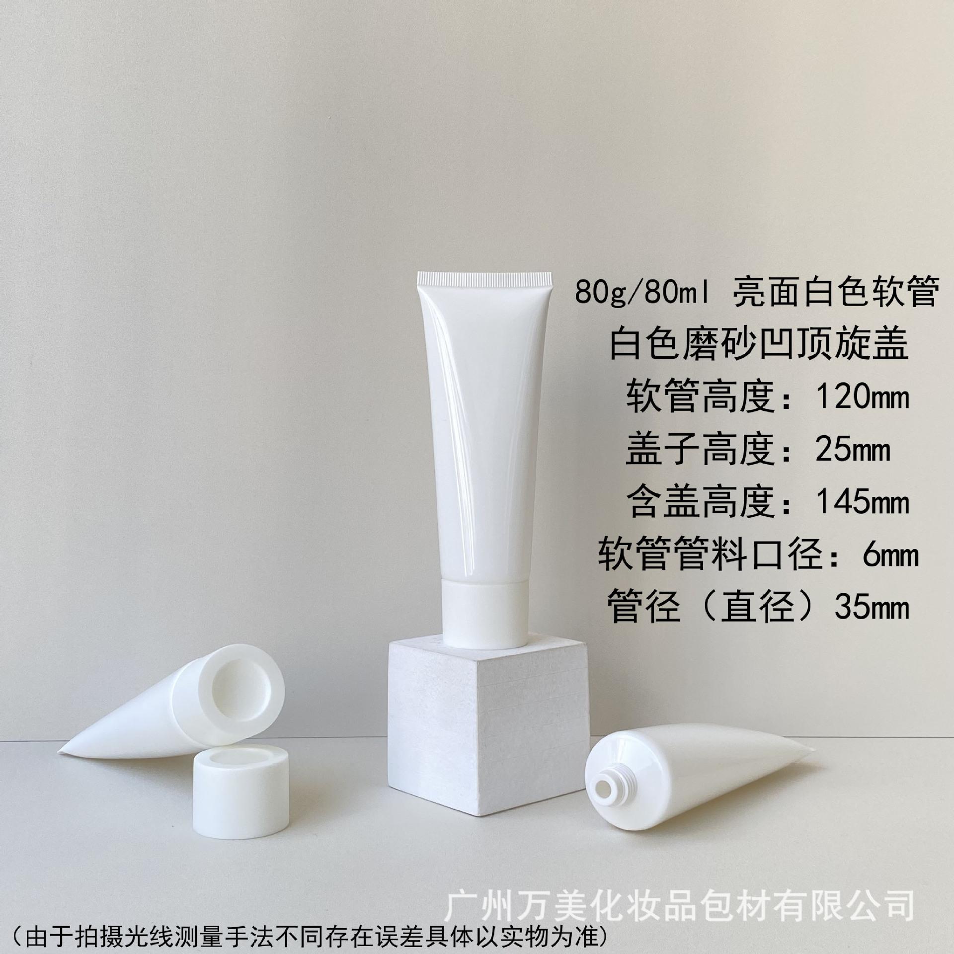 4 磨砂 凹顶旋盖.jpg