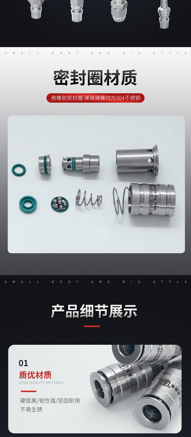 详情_06