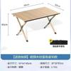 Traje de camping exterior estrictamente seleccionado, mesa y silla de camping portátiles, mesa tipo rollo de huevo, traje de 5 piezas para familia y pareja de viaje