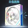 Ventoinha de Resfriamento para Gabinete Prism 8ª Geração Pro 12cm Sincronização de Luz Divina 5V 3 Pinos Argb Colorida Ventoinha de Velocidade Fixa 4Pro