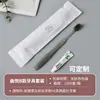 Kit de Escova de Dentes Descartável de Luxo com Pasta de Dente, Pente, Touca de Banho, Lâmina de Barbear, Necessaire de Tecido Não Tecido e Chinelos para Uso em Hotel