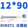 Tornillos para Madera Galvanizados de Rosca Completa con Cabeza Hexagonal Exterior, Autorroscantes, Tornillos para Madera Autorroscantes Extendidos de Media Rosca M5-M16 Tornillos