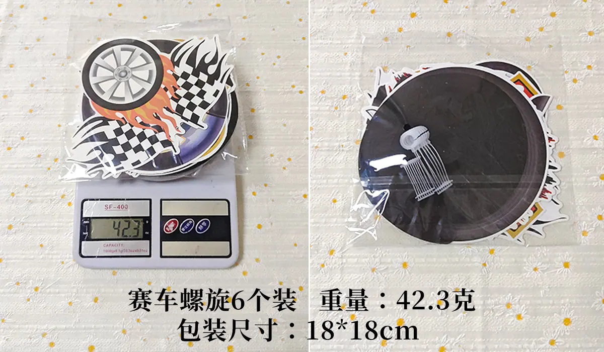 螺旋
