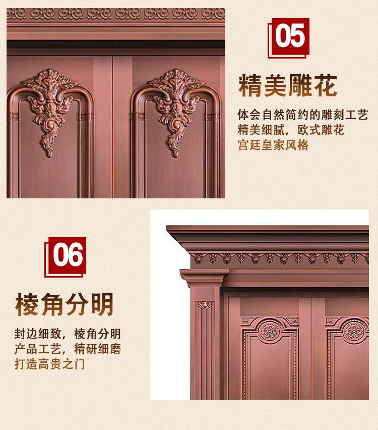 复古门详情页_11.jpg