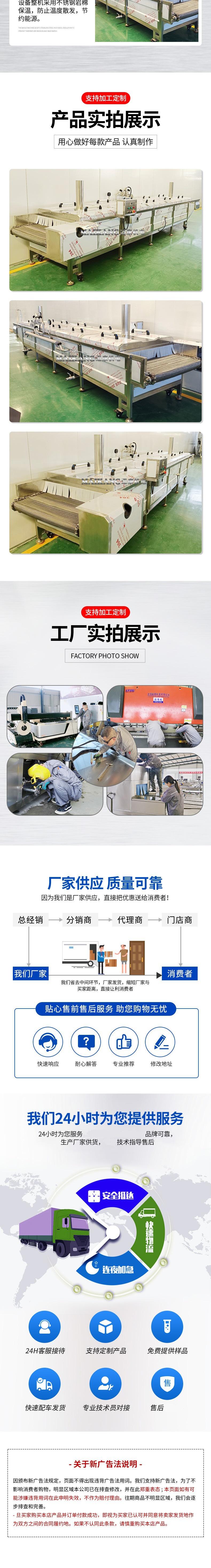 （蒸汽杀青机3）.jpg