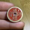 Cobre puro cinabrio tesoro taoísta moneda de cobre mirto tabú Sanqing tabú emperador de jade tabú taoísta cuatro tabú gastar dinero adornos colgantes al por mayor