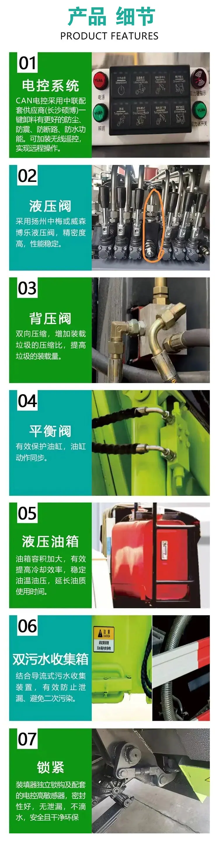 东风天龙20吨压缩垃圾车12吨废物运输车优质供应