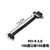 Cabo de Extensão Personalizado 1X para Placa de Vídeo de Montagem Vertical PCI-E 4.0/3.0 Placa de Som PCI-E Placa de Rede Placa de Vídeo SSD de Estado Sólido