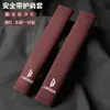 Adecuado para Lingbao Box/Lingbao Uni/Coco/Mc11 Cubierta Protectora para Hombro de Cinturón de Seguridad de Asiento de Coche de Gamuza