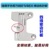 Jack 798D Flecha Plateada 988 Pegaso Ex Máquina de Coser Overlock Placa de Aguja de Cuatro Hilos Borde Estrecho Borde Fino Borde Denso Lengüeta Ancha Transfronterizo