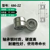 Rolamento 682 683 684 685 686 687 688 689zz Alta Velocidade Silencioso Fábrica Miniatura Pequeno Rolamento