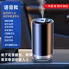 [Doble uso coche y hogar] spray automático aromaterapia para coche perfume para coche máquina de aromaterapia inteligente de alta gama para coche desodorante
