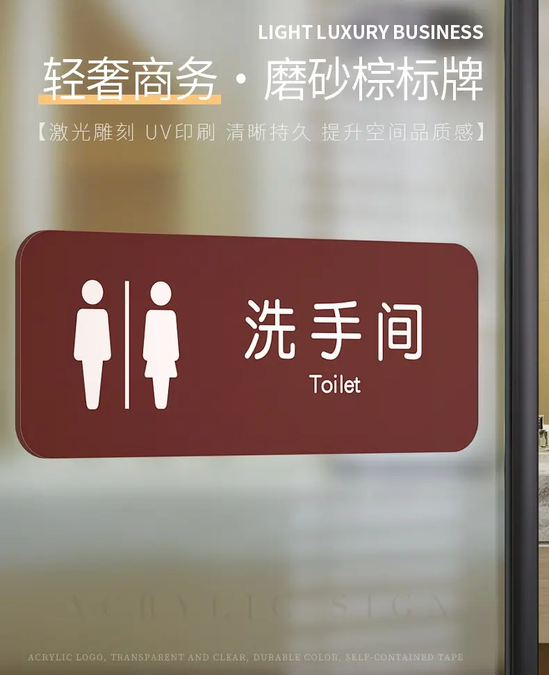 详情页-标识牌_01.jpg
