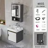Set de mueble de baño inteligente desmontable transfronterizo, set de mueble para lavabo de baño, lavabo integrado de cerámica para lavado de manos y mesa de lavado