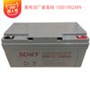 Bateria SEHEY Xili 12V65AH chumbo-ácido selada sem manutenção SH65-12 fonte de alimentação de emergência de backup garantia de três anos