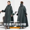 Impermeable Individual Largo a Prueba de Lluvia para Todo el Cuerpo Separado para Personas y Vehículos Nuevo 2025 Poncho Todo en Uno para Ciclismo Vehículo Eléctrico