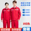 Conjunto de workwear de algodão e poliéster para primavera e outono, com mangas compridas, resistente ao desgaste e com faixas refletivas, logotipo personalizado disponível, adequado para reparos automotivos e canteiros de obras
