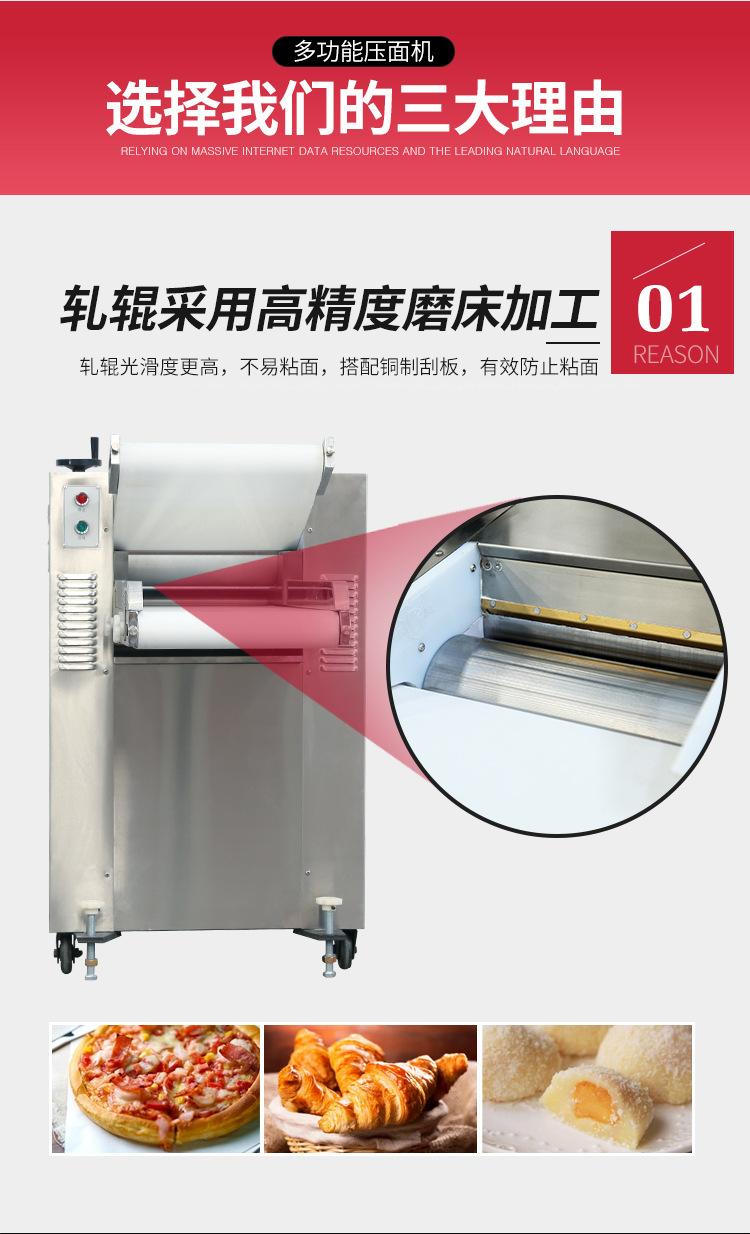压面机_04.jpg