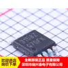 Isl3158Eiuz-T7A Isl3158Eiuz Msop8 Serigrafia 3158Z Chip Driver Original