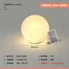 Lámpara de Luna para Patio Exterior Lámpara Solar para Patio Césped Lámpara Impermeable para Jardín Césped Lámpara Decorativa de Atmósfera para Jardín