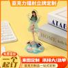 Standee Acrílico Figura Foto Personalizada Ornamento Multi-Inserção Anime Estrela Aniversário Periférico Pingente Shaker Feito Sob Medida