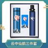 Conjunto de Presente Empresarial de Tendência Nacional com Copo Térmico com Logotipo Personalizável para Eventos Corporativos, Presentes Práticos e Criativos para Clientes