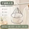 Cesto de Secagem Plano, Rede de Secagem para Roupas, Roupas Íntimas e Meias, Cesto de Secagem Mágico, Bolsa Rede de Secagem para Dormitório e Uso Doméstico, Camada Única ou Dupla