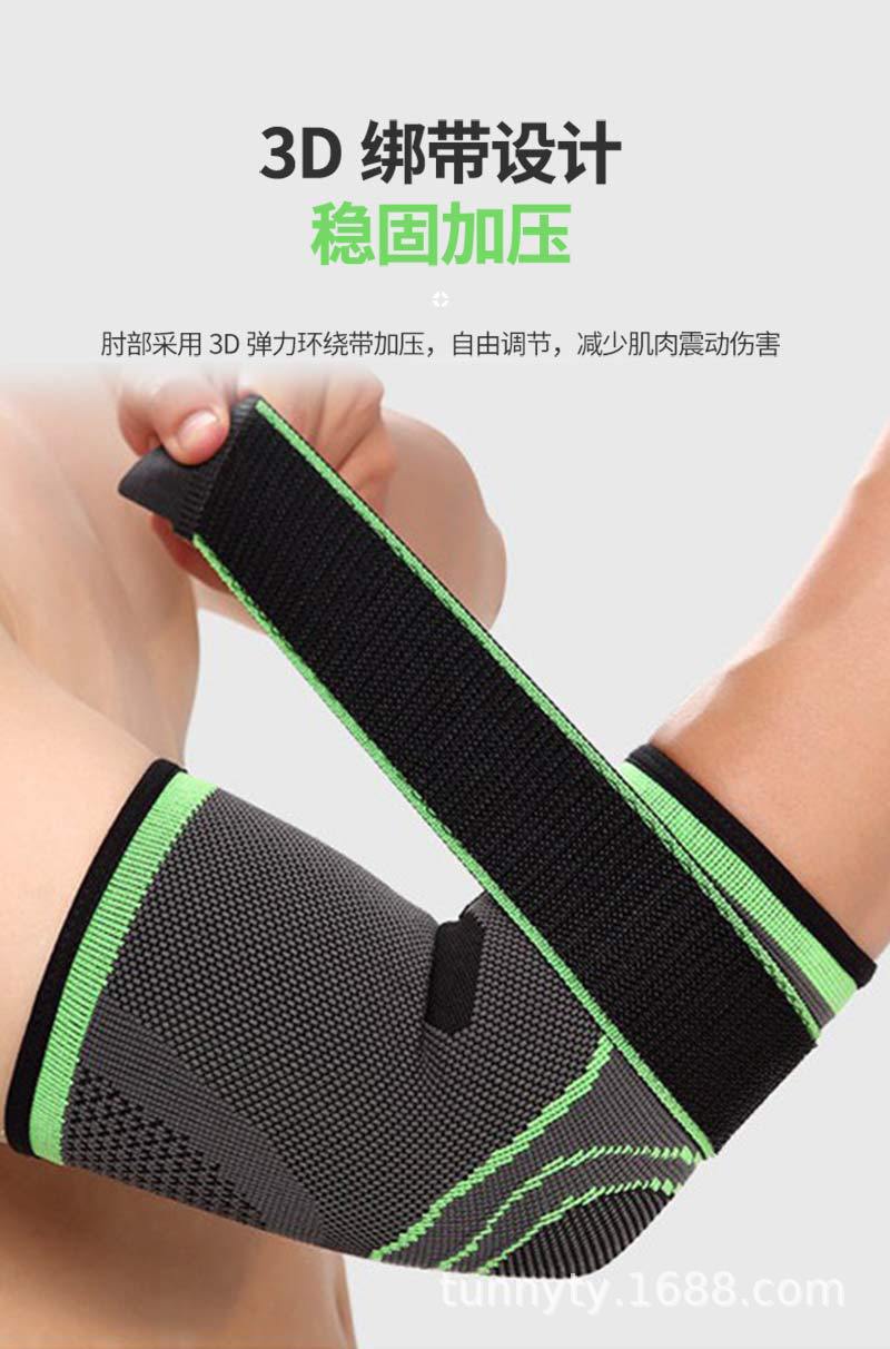 绑带护肘_04.jpg