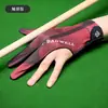 Guantes de Billar, de Tres Dedos, de Dedos Completos, Mano Izquierda y Derecha, Especializados para Salas de Billar, Uso en Mesas de Snooker de Gama Alta, Resistentes al Desgaste, Antideslizantes, Compatibles con Pantalla Táctil