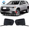 Adecuado para Chevrolet Traverse 18-20 Rejilla Marco Cubierta de Faro Antiniebla Delantero Cubierta de Faro Antiniebla