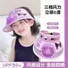 Sombrero de Sol Recargable para Niños con Ventilador, Estilo Delgado de Verano, Sombrero de Sol para Viajes al Aire Libre para Niños, Niños y Niñas, Sombrero de Sol de Parte Superior Abierta