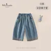 Novidades de Outono Classe Bebê e Criança Pequena Roupa Infantil Classe A Confortável Respirável Amiga da Pele Calças Infantis Calças Jeans de Sarja com Renda Bordada de Corrente de Estrelas para Bebê