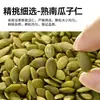 Sementes de Abóbora Autênticas de Xinjiang, Sem Casca, Sabor Original, Sem Aditivos, Especialidade de Altay, Torradas na Hora, Grãos Grandes, Enlatadas