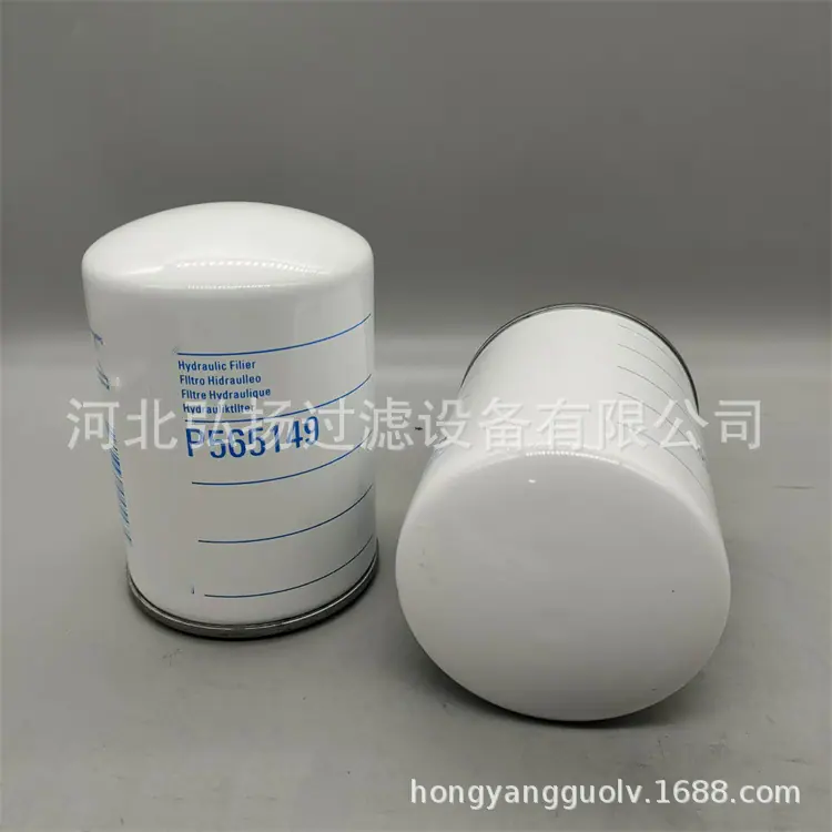 P565149 (3)