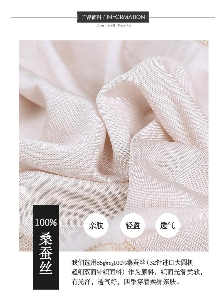 BSY20062蕾丝内裤_05.jpg