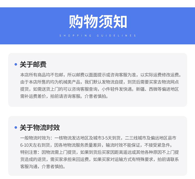 不锈钢对焊机_14