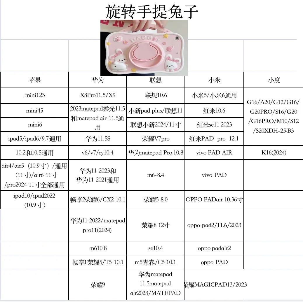 手提兔子-083502@2x.png