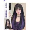 Extensiones de Cabello Resaltadas Moradas, Extensiones de Cabello de Colores para Colgar en las Orejas, Extensiones de Cabello Blanqueadas de Una Pieza Invisibles Sin Rastro, Piezas de Peluca Arcoíris
