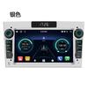 Adequado para Navegação GPS para Carro Android com Tela HD de 7 Polegadas Opel, Bluetooth Inteligente, Carplay Sem Fio, Máquina Tudo-em-Um