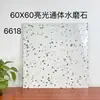 00 Azulejos de Terrazzo 600X800 Azulejos Antigos Guangdong Foshan Azulejos de Piso Azulejos de Piso 600 Fosco X Fábrica Leide