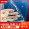 Película de PVC ultra transparente para embalaje, película de PVC de varios espesores, precio de fábrica, en stock, suministro