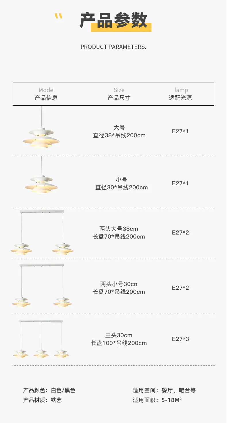 吊灯-(1)-拷贝_13.jpg