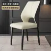 Silla de Comedor Nórdica Moderna de Lujo Ligero para el Hogar con Respaldo Silla para Negociaciones de Hotel Silla para Mesa de Comedor Silla de Ocio para Restaurante Taburete Simple